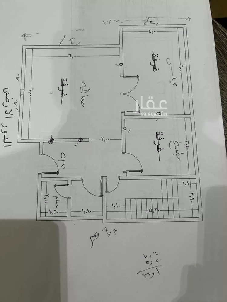 استراحة للبيع في شارع الجديدة, حي اللؤلؤة, مدينة المزاحميه, منطقة الرياض صورة 3