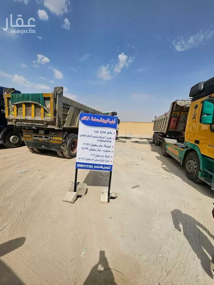 أرض للبيع في شارع ابي المعروف اليمني, حي الشميسي, مدينة الرياض, منطقة الرياض صورة 4