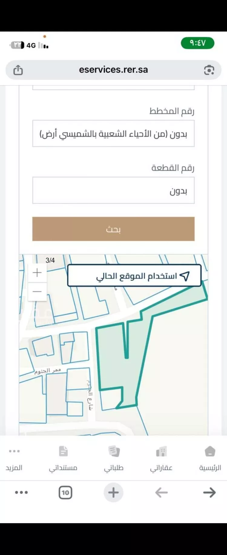 أرض للبيع في شارع ابي المعروف اليمني, حي الشميسي, مدينة الرياض, منطقة الرياض صورة 2