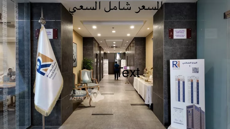 Apartment for Sale in Dammam Ash Shulah