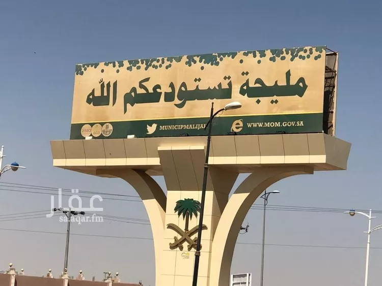 مزرعة للبيع في شارع طريق الملك عبد العزيز, مدينة مليجة, المنطقة الشرقية صورة 3