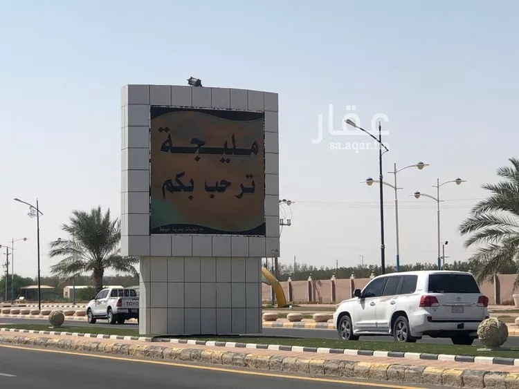 مزرعة للبيع في شارع طريق الملك عبد العزيز, مدينة مليجة, المنطقة الشرقية صورة 2