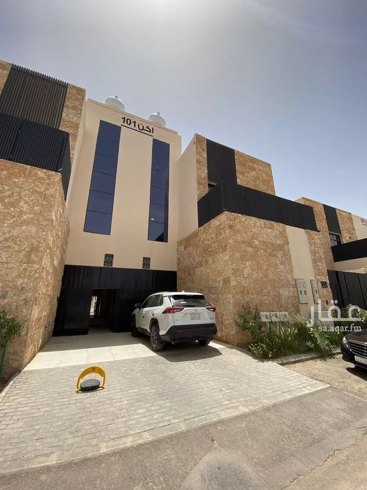 Apartment for Rent in Riyadh As Saadah