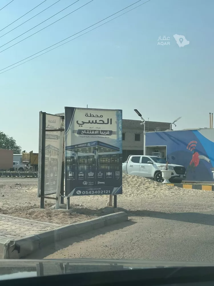 مزرعة للبيع في شارع الحسى 229, حي الحسى, مدينة الحسى, منطقة الرياض 19