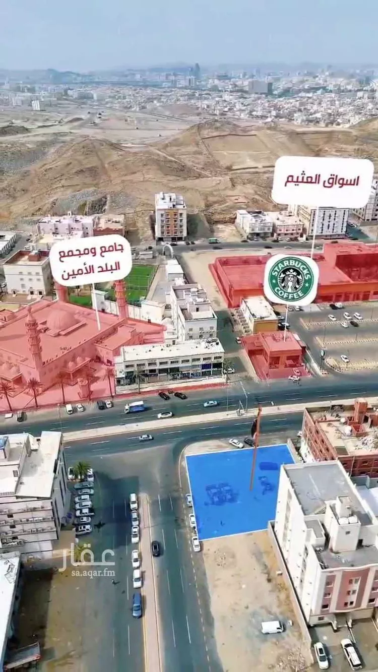 أرض للبيع في شارع شارع الأمير ناصر بن عبد العزيز آل سعود, حي الملك فهد, مدينة مكة المكرمة, منطقة مكة المكرمة صورة 3