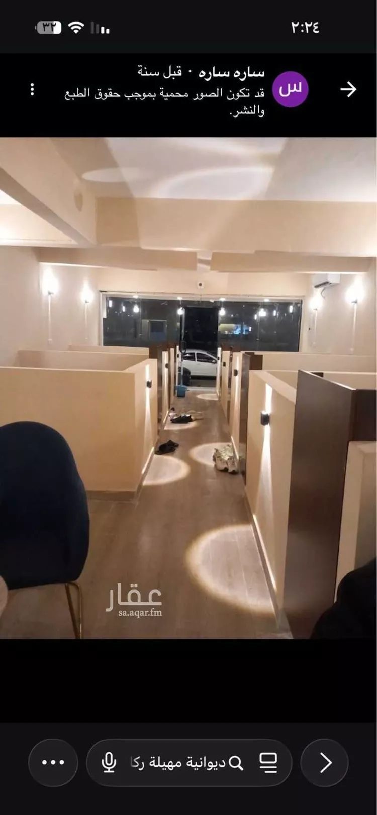 محل للإيجار في شارع عكرمة ابن ابي جهل, حي القصواء, مدينة المدينة المنورة, منطقة المدينة المنورة 1 صورة