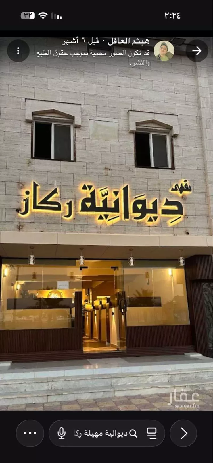 محل للإيجار في شارع عكرمة ابن ابي جهل, حي القصواء, مدينة المدينة المنورة, منطقة المدينة المنورة صورة 4