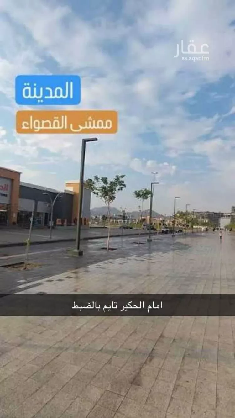 محل للإيجار في شارع عكرمة ابن ابي جهل, حي القصواء, مدينة المدينة المنورة, منطقة المدينة المنورة صورة 3