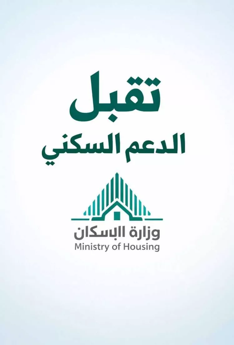 شقة للبيع في شارع طريق الملك فهد فرعي, حي النزهة, مدينة جدة, منطقة مكة المكرمة صورة 4