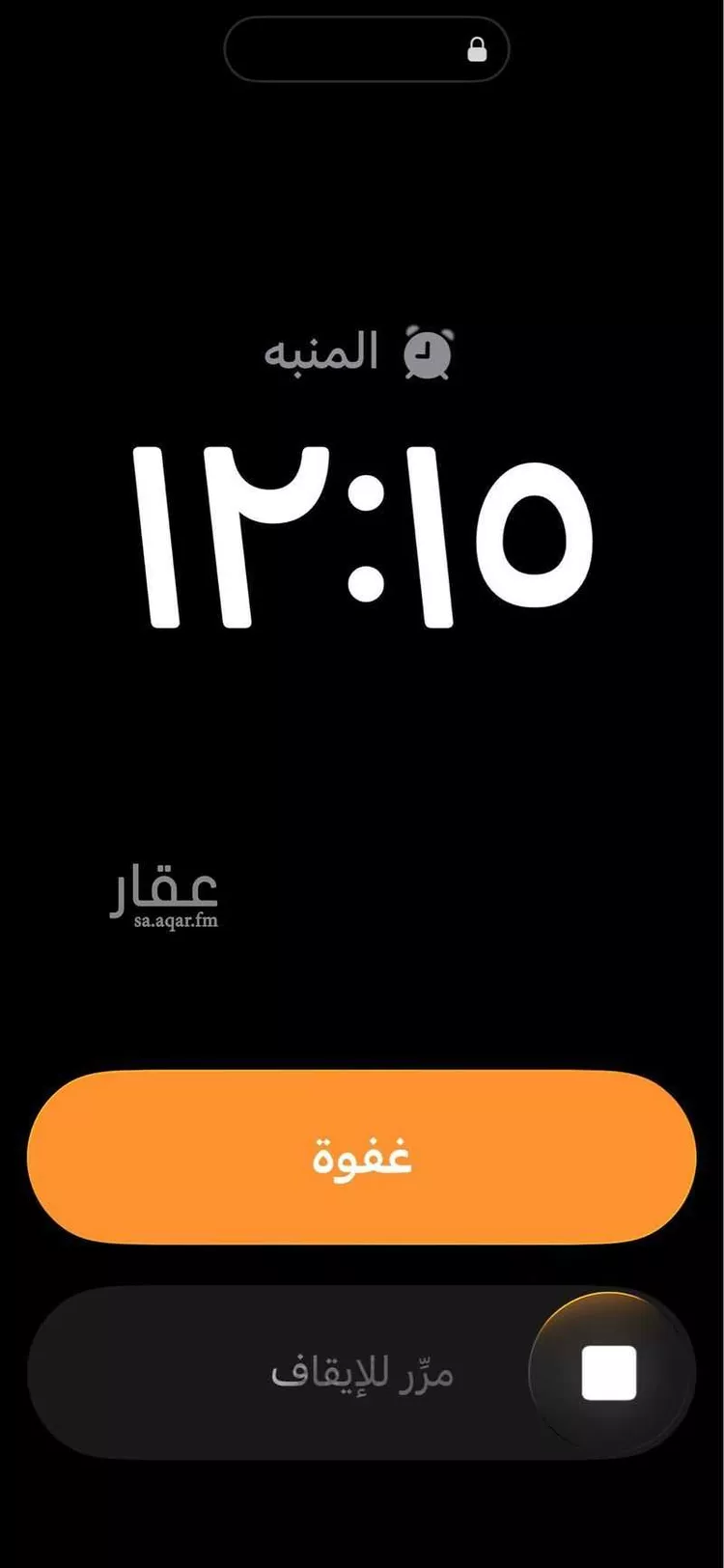 شقة مفروشة للحجز في شارع رقم 524 ، حي النرجس ، الرياض ، منطقة الرياض 6