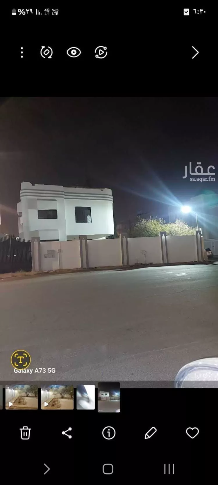 فيلا للإيجار في شارع حميد بن ثور ، حي الموظفين ، ابها ، منطقة عسير صورة 2