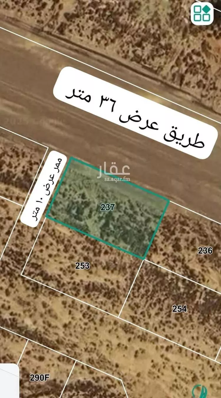 أرض للبيع في حي الأندلس 2, مدينة جازان, منطقة جازان صورة 2