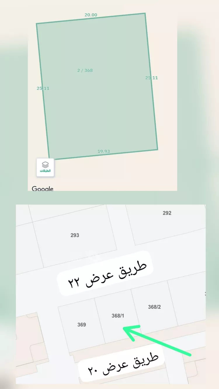 Land for Sale in Jazan Ar Rawabi 2
