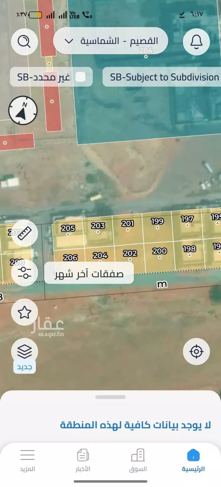 أرض للبيع في شارع ام حزم 7 ، ام حزم ، الشماسية