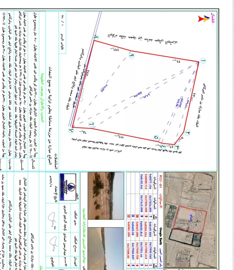 مزرعة للبيع في شارع عسفان 363 ، الجموم