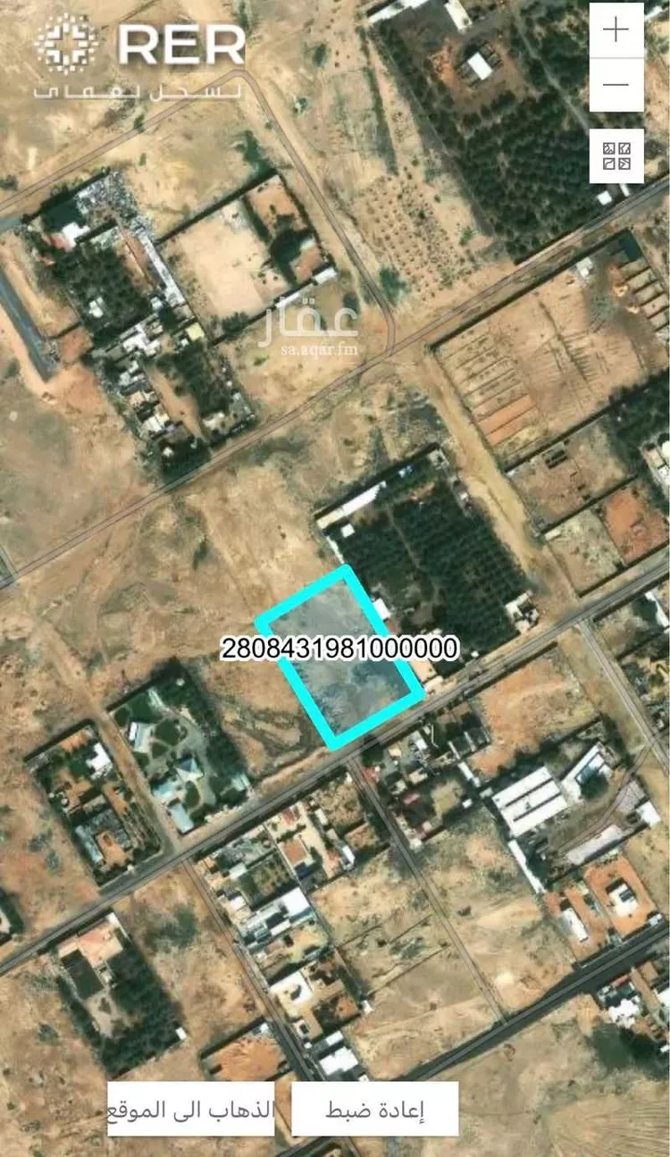 Land for Sale in Buraydah Ar Rihab