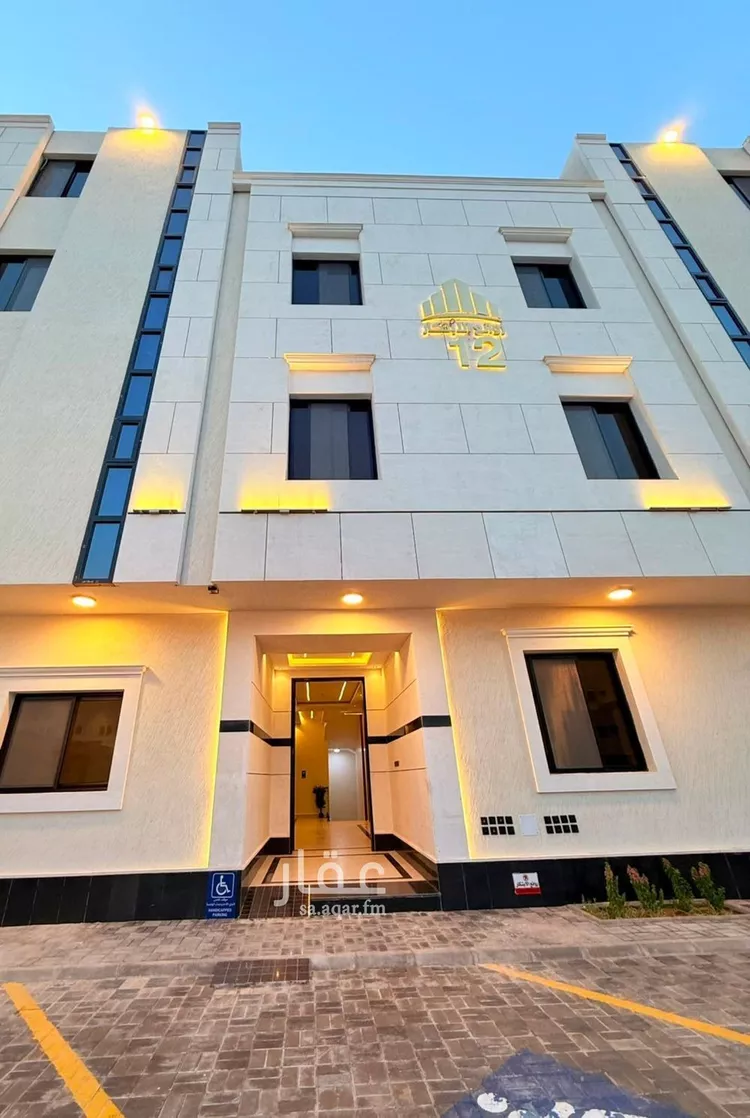 Apartment for Sale in Riyadh Al Maizilah