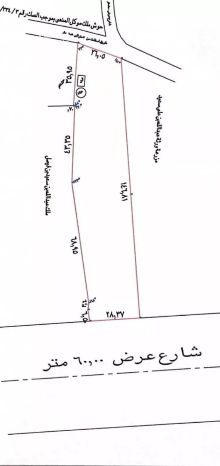 Land for Sale in Abha Durat Al Mansak