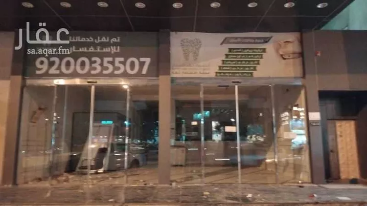 Building for Rent in Riyadh Al Yarmouk
