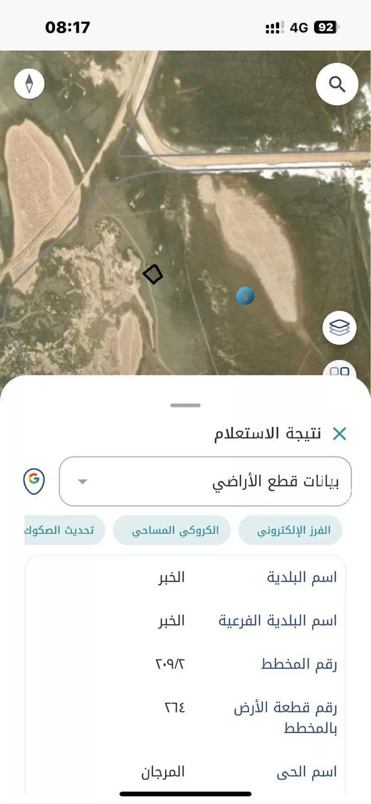أرض للبيع في شارع عمرو بن مطعم, حي المرجان, مدينة الخبر, المنطقة الشرقية صورة 3