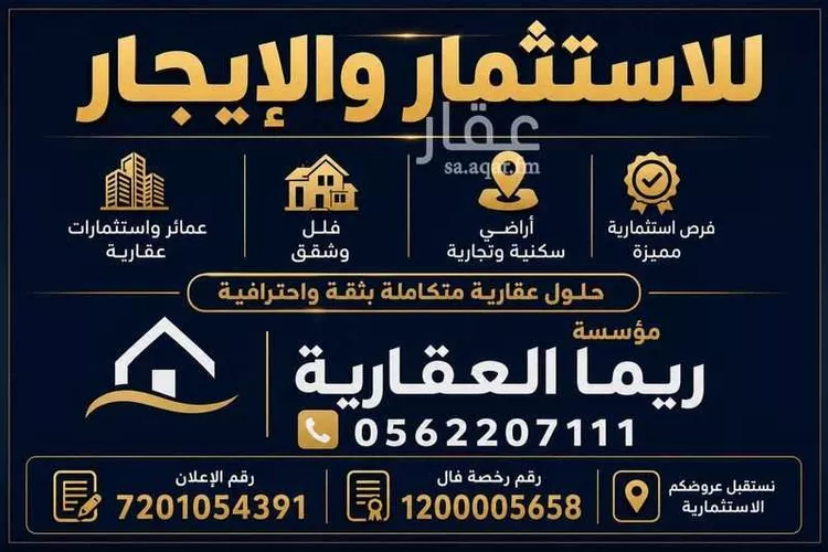 فيلا للإيجار في شارع عبدالرحمن ابن معاذ القرشي, حي الجسر, مدينة الخبر, المنطقة الشرقية صورة 3