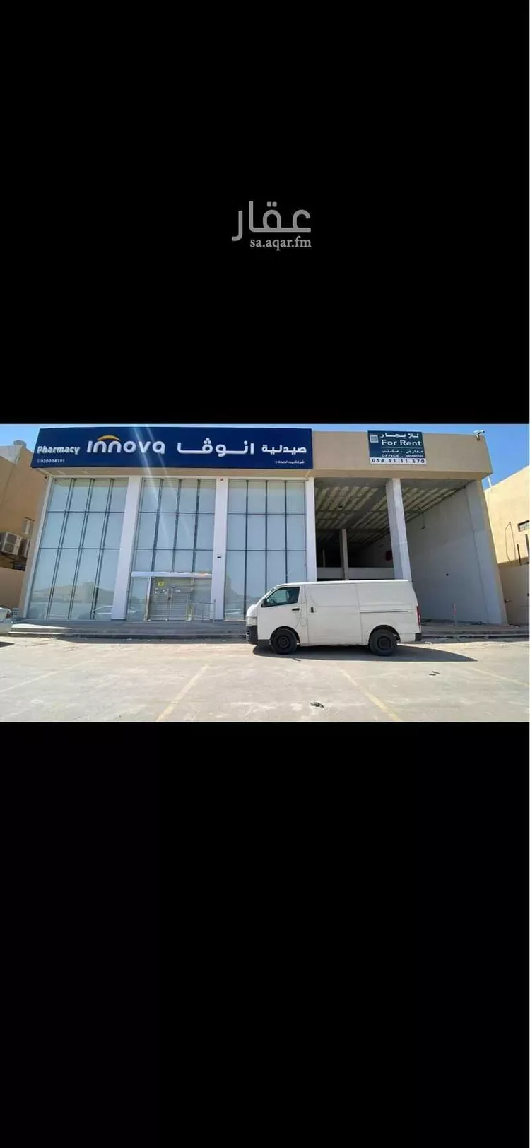 Shop for Rent in Riyadh Al Malqa