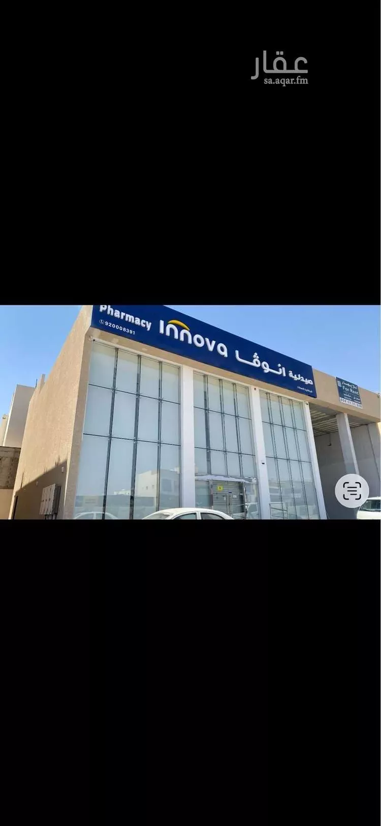 مكتب تجاري للإيجار في شارع سعود ابن فيصل, حي الملقا, مدينة الرياض, منطقة الرياض 15