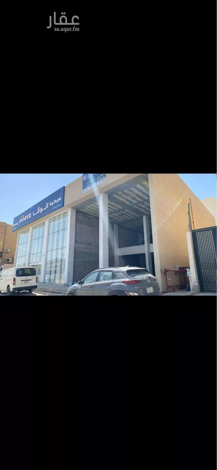 Shop for Rent in Riyadh Al Malqa صورة 2