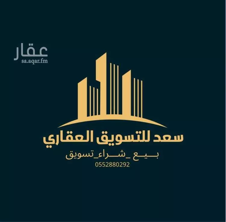 أرض للبيع في شارع عبدالحق اليوسفي, حي الكوثر, مدينة الخبر, المنطقة الشرقية