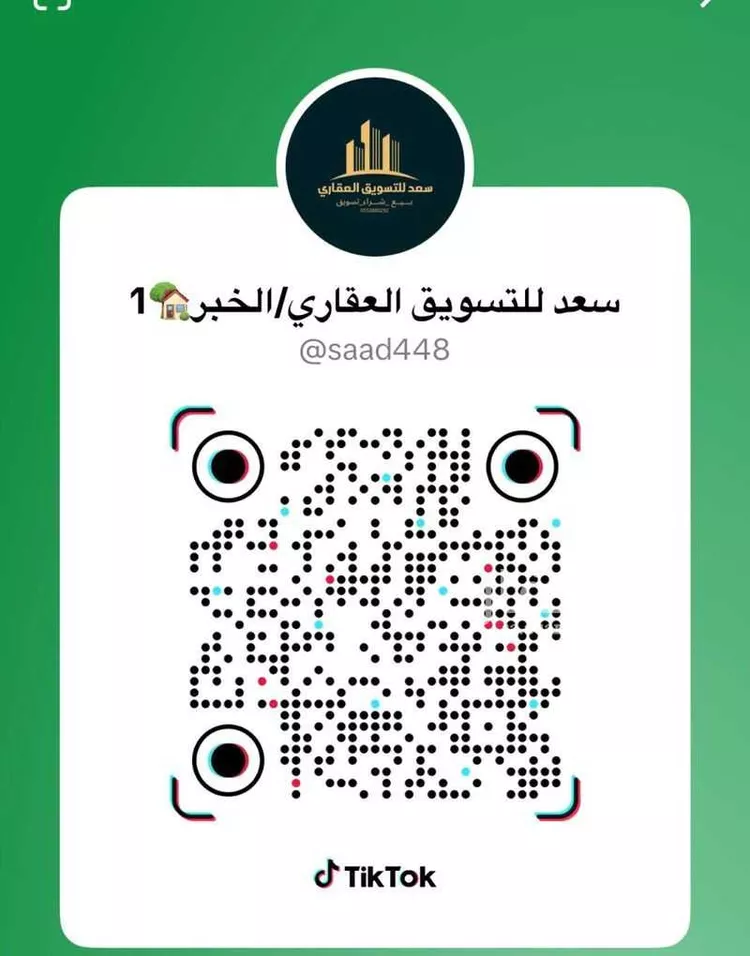 أرض للبيع في شارع ابراهيم بن الريس, حي الرجاء, مدينة الخبر, المنطقة الشرقية صورة 3