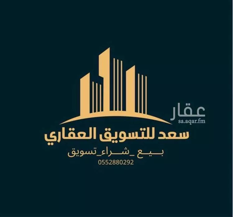 أرض للبيع في حي الأمواج, مدينة الخبر, المنطقة الشرقية 1 صورة