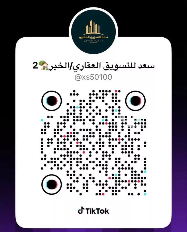 أرض للبيع في شارع عتبة بن غزوان, حي المرجان, مدينة الخبر, المنطقة الشرقية صورة 3