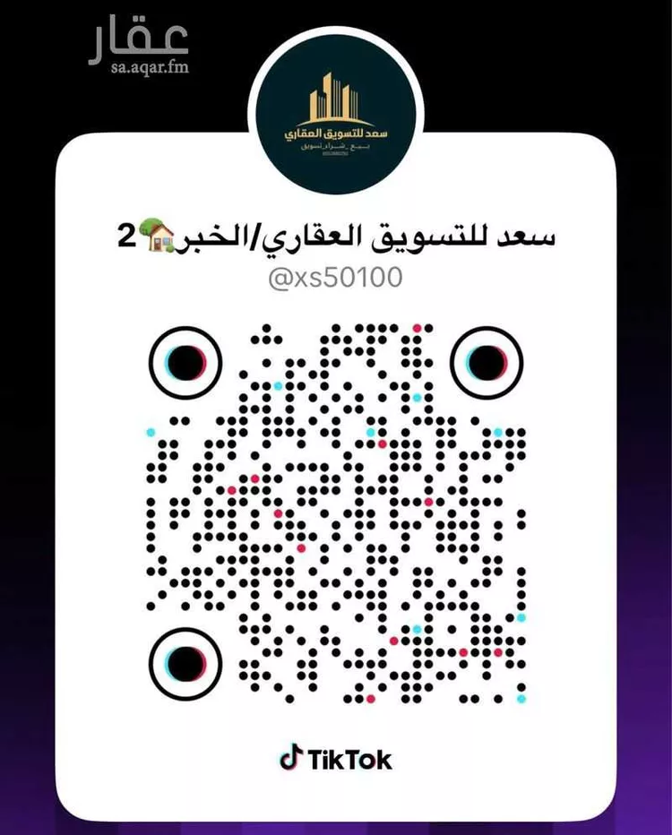 أرض للبيع في شارع الندوة, حي الأمواج, مدينة الخبر, المنطقة الشرقية صورة 2