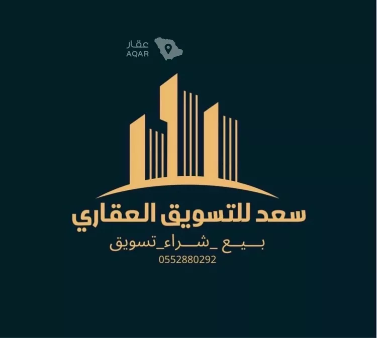 Land for Sale in Al Khobar Al Aqiq
