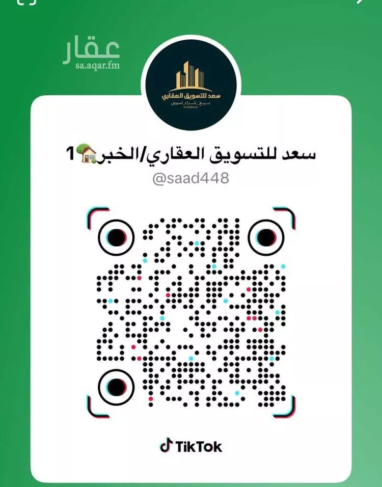 فيلا للبيع في حي الأمواج, مدينة الخبر, المنطقة الشرقية صورة 4