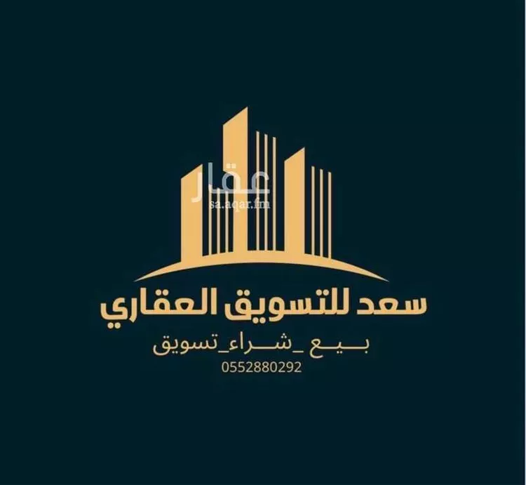 Villa for Sale in Al Khobar Al Lulu 19