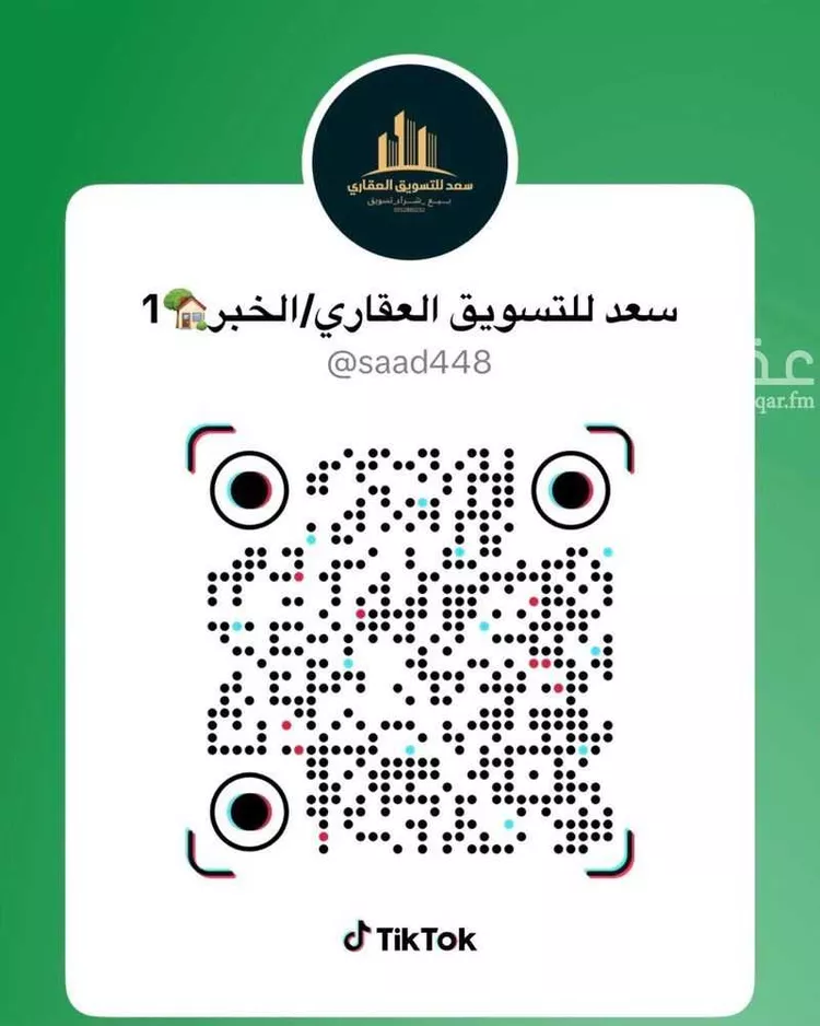 أرض للبيع في حي الدرة, مدينة الخبر, المنطقة الشرقية صورة 2