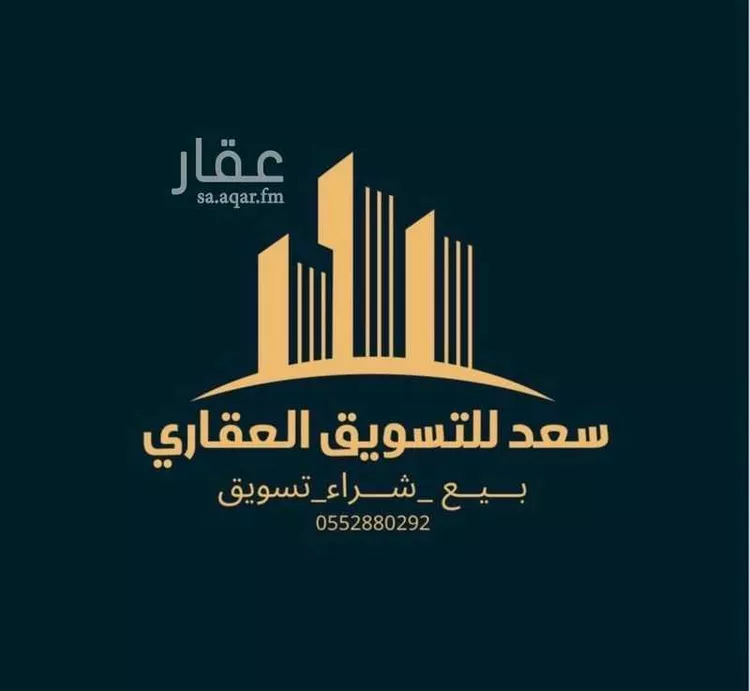 فيلا للبيع في شارع النعيريه, حي الصواري, مدينة الخبر, المنطقة الشرقية 18