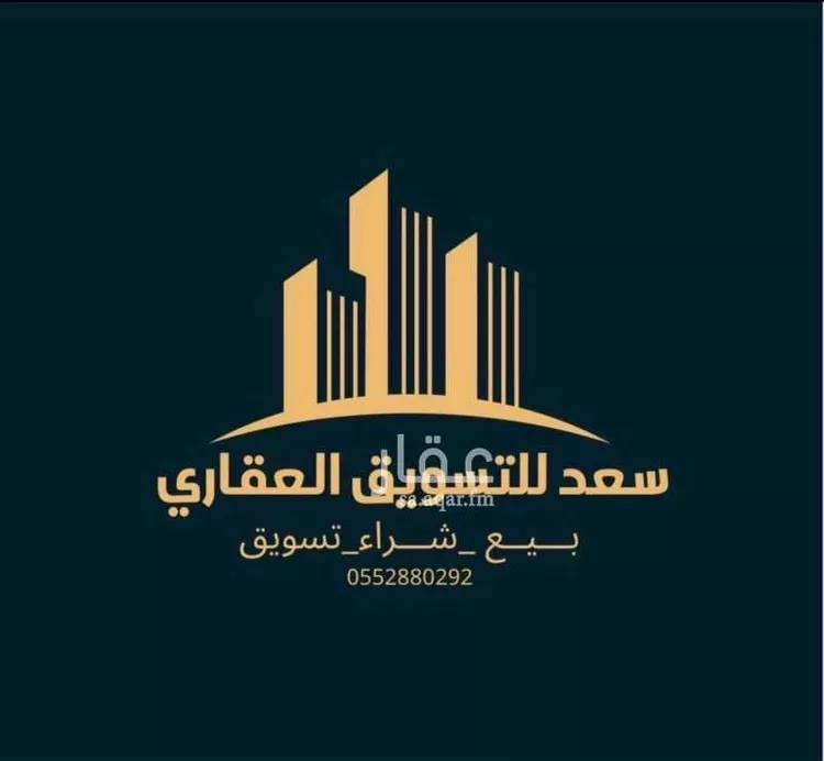 Land for Sale in Al Khobar Al Aqiq