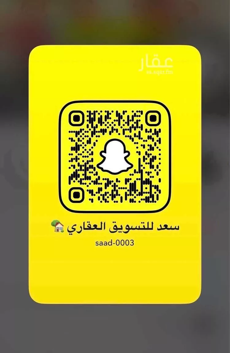 Land for Sale in Al Khobar Al Aqiq صورة 2
