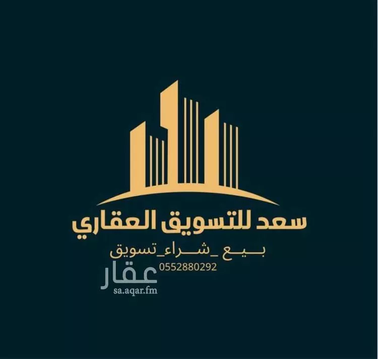 فيلا للبيع في شارع ابو محمد المخلدي, حي الجسر, مدينة الخبر, المنطقة الشرقية صورة 3