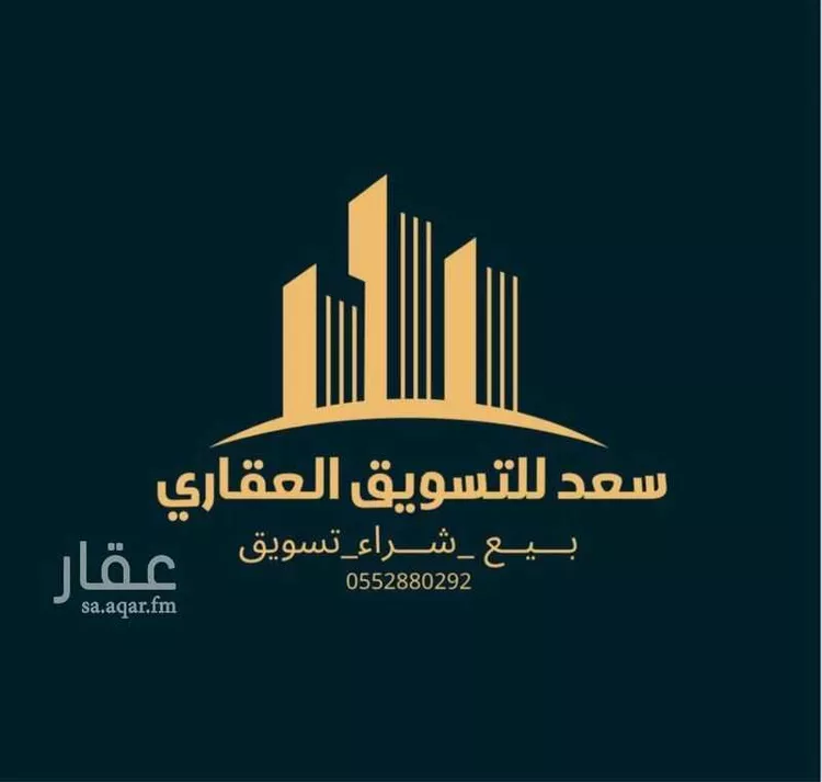 أرض للبيع في شارع 16 شرقي, حي اللؤلؤ, مدينة الخبر, المنطقة الشرقية صورة 2