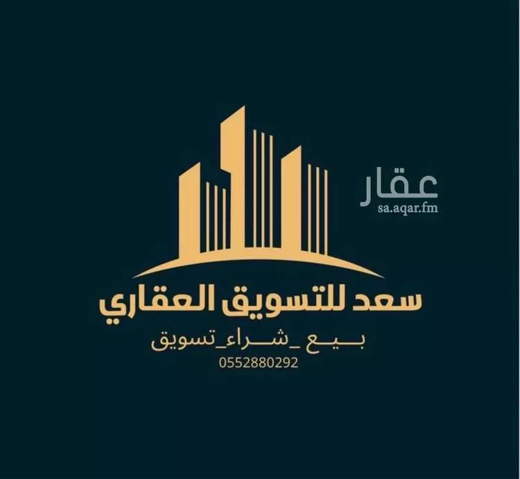 أرض للبيع في شارع الاحسان, حي البحيرة, مدينة الخبر, المنطقة الشرقية