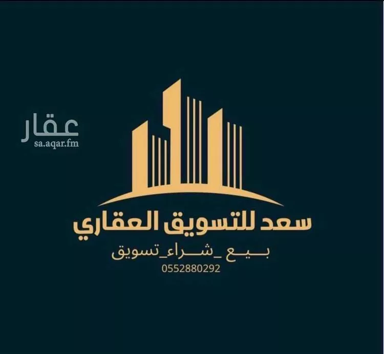 شقة للبيع في شارع ابو الطاهر المقدسي, حي بدر, مدينة الدمام, المنطقة الشرقية 16