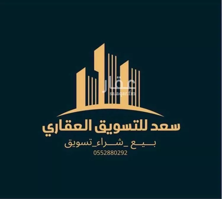 أرض للبيع في حي الدرة, مدينة الخبر, المنطقة الشرقية