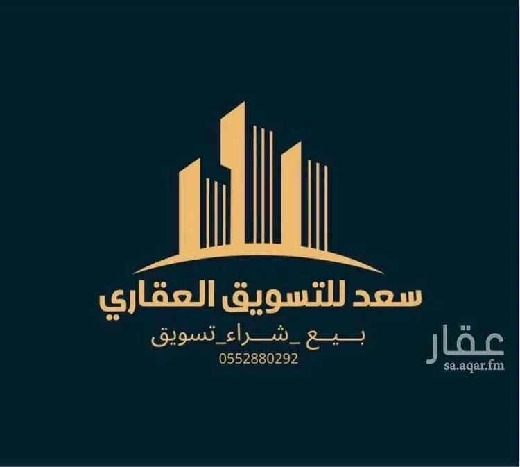 أرض للبيع في حي الدرة, مدينة الخبر, المنطقة الشرقية