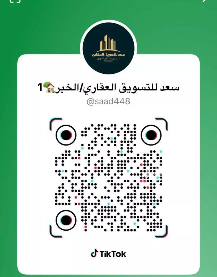 أرض للبيع في شارع عبدالحق اليوسفي, حي الكوثر, مدينة الخبر, المنطقة الشرقية صورة 3