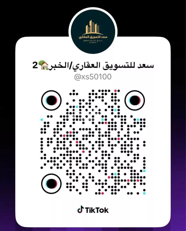 Villa for Sale in Al Khobar Al Lulu 18