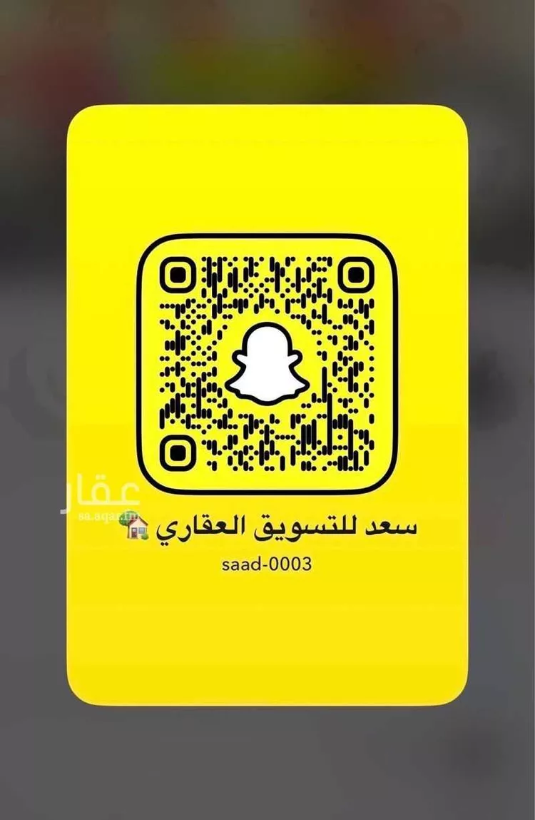 شقة للبيع في شارع ابو الطاهر المقدسي, حي بدر, مدينة الدمام, المنطقة الشرقية 15