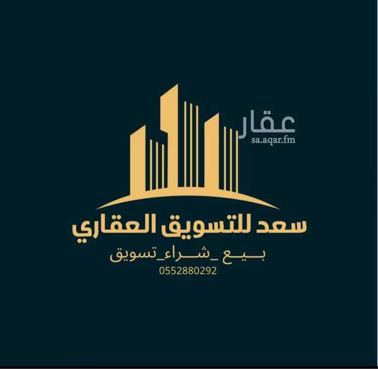 أرض للبيع في شارع عبدالرحمن ابن محمد ابن مسلمة, حي الحي الشمالي, مدينة الفويلق, منطقة القصيم صورة 2